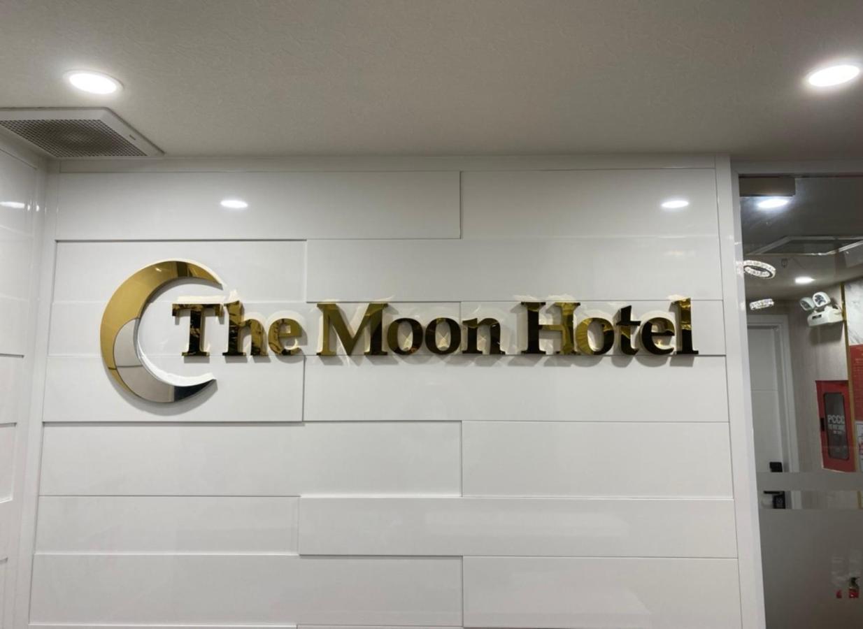 The Moon Hotel 2 Hô Chi Minh-Ville Extérieur photo